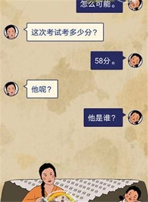 王蓝莓的幸福生活游戏