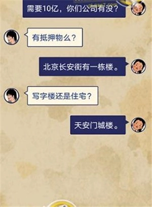 王蓝莓的幸福生活游戏