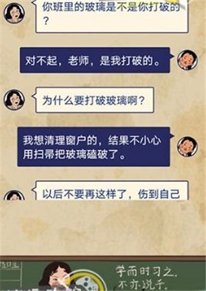 王蓝莓的幸福生活游戏