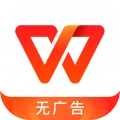 wpsoffice手机版
