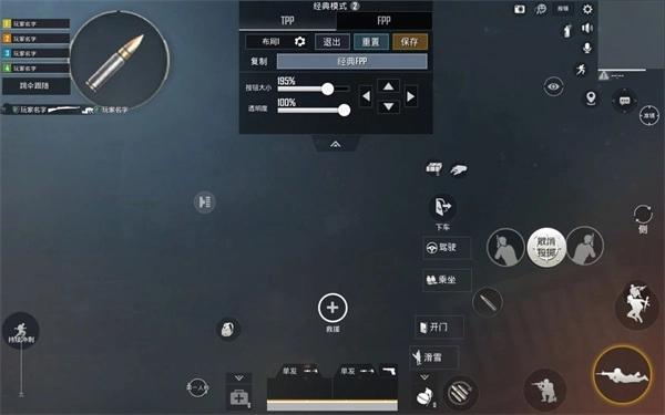 和平精英云游戏秒玩(6)