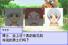 换装迷宫3完全汉化版