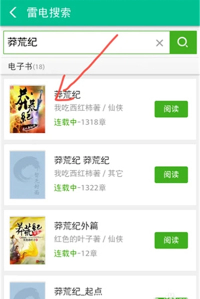 360小说图4