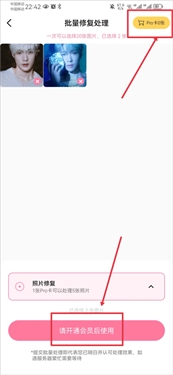 你我当年照片修复