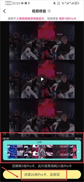 你我当年照片修复