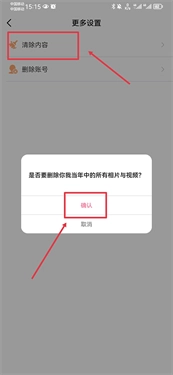 你我当年照片修复