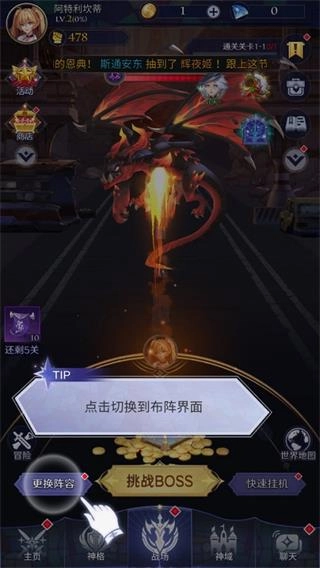 第七幻域手机版截图1