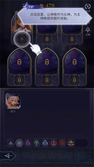 第七幻域手机版截图2