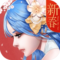 重生之明月传说果盘版