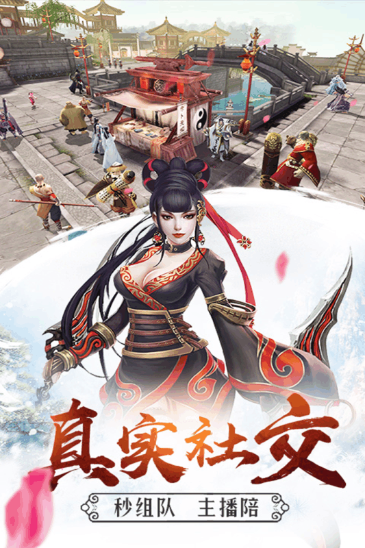 雄霸隋唐(1)