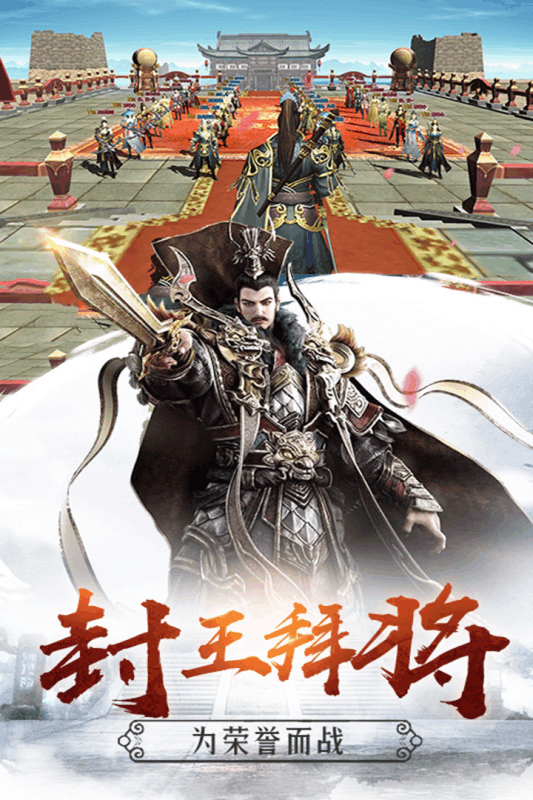 雄霸隋唐(3)