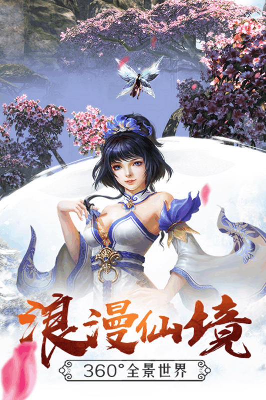 雄霸隋唐(2)