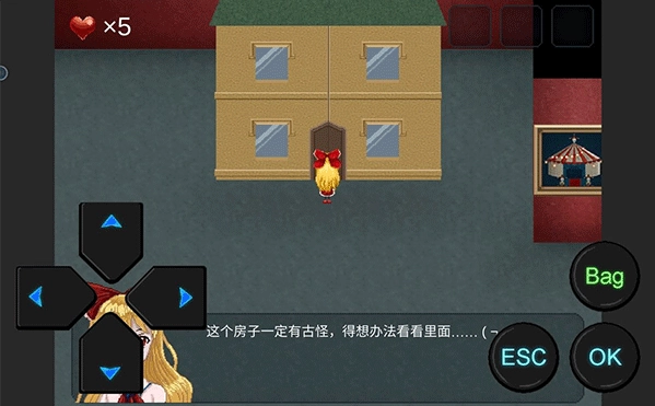 心Soul手机版下载