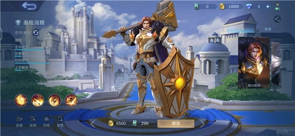 决胜巅峰5游戏国服