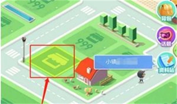 米加小镇世界婴儿房