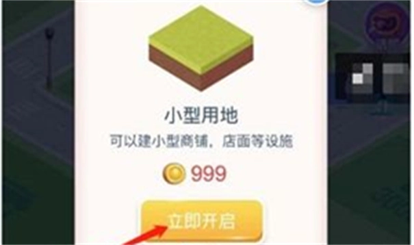 米加小镇世界婴儿房