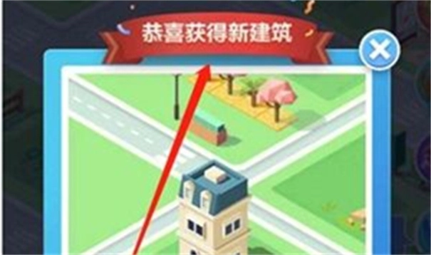 米加小镇世界婴儿房