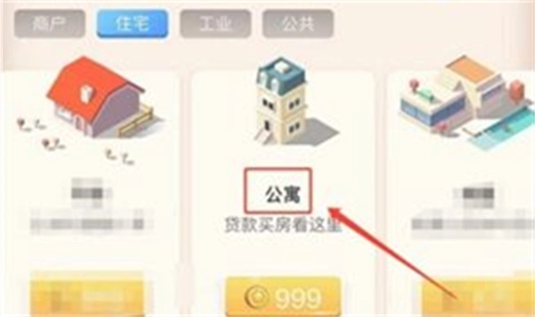 米加小镇世界婴儿房