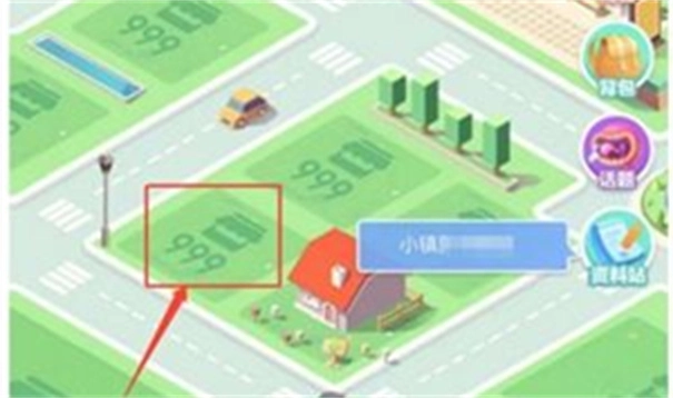 米加小镇世界婴儿房