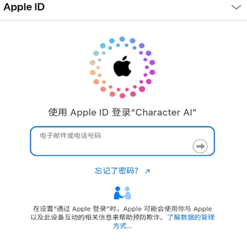 characteraiapp下载