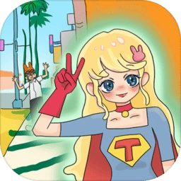 我的前女友是超人游戏