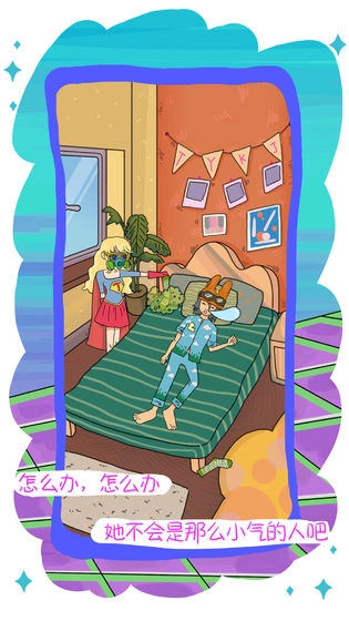 我的前女友是超人游戏-图3