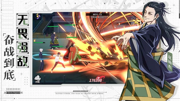 零界战区正式版下载