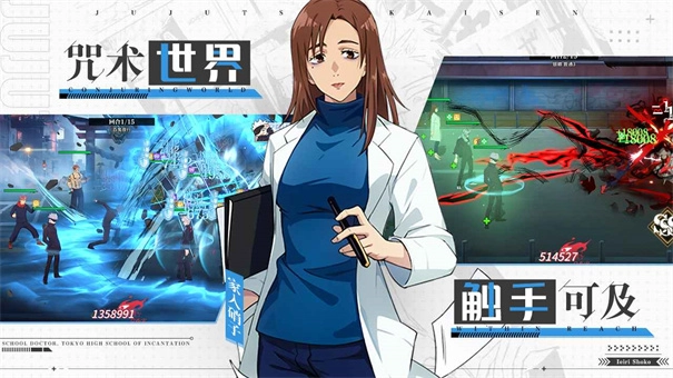 零界战区正式版下载