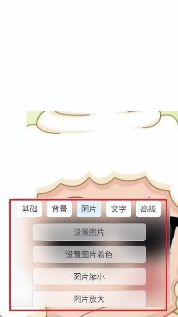 Uniucy壁纸设计器