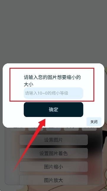 Uniucy壁纸设计器