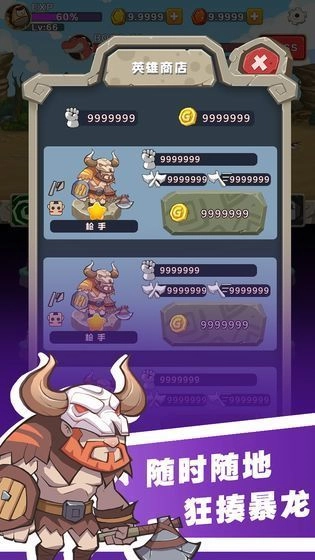 全民打恐龙正版下载