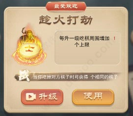 万宁象棋最新版截图4