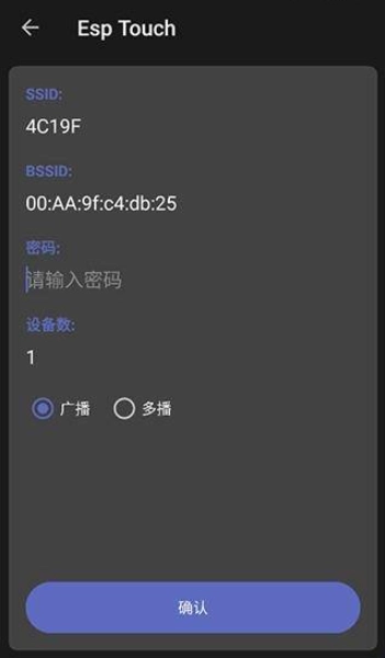 netassist手机版