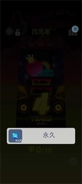 滚动的天空游戏正版图2