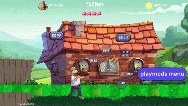 戴夫大战僵尸2026