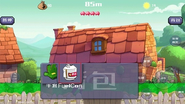 戴夫大战僵尸2026