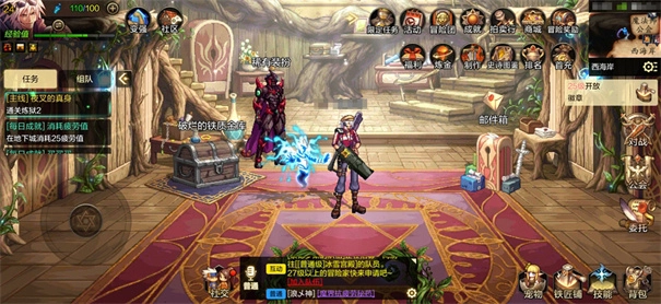 地下城与勇士起源