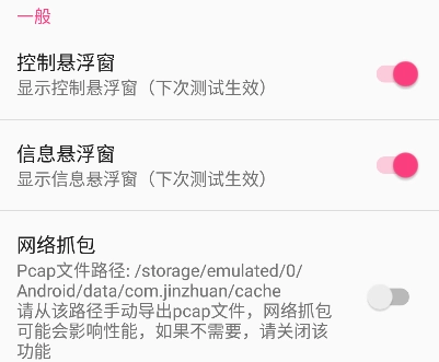 金砖弱网瞬移参数版(4)