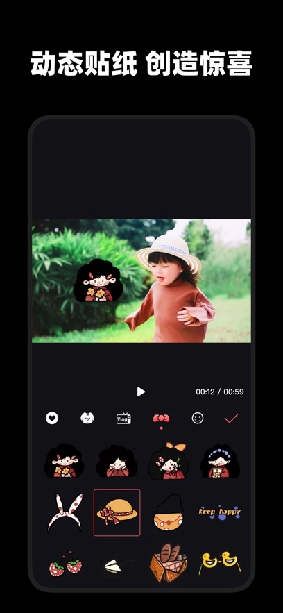 畅片正版图1