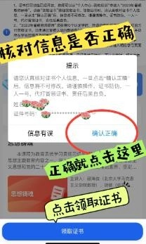 智慧中小学教育平台(5)