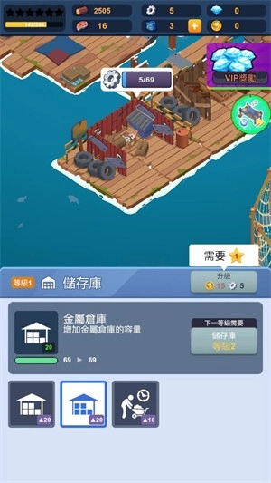 末日生存大亨中文版