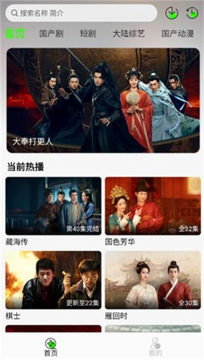 魔方影视最新版(1)