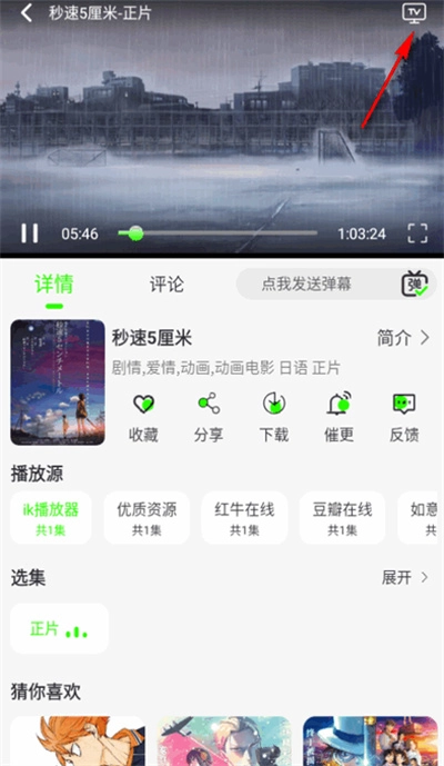 魔方影视最新版(3)
