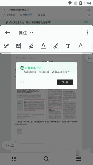 小绿鲸英文文献