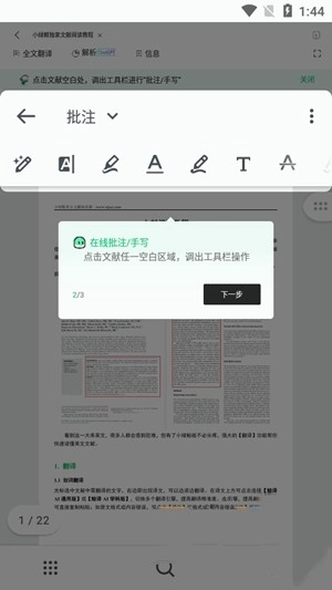 小绿鲸英文文献