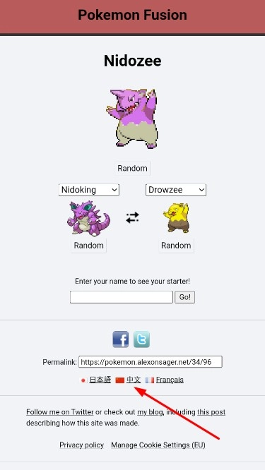 宝可梦杂交大师