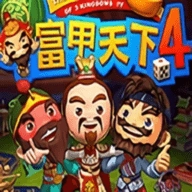 富甲天下4游戏官方版