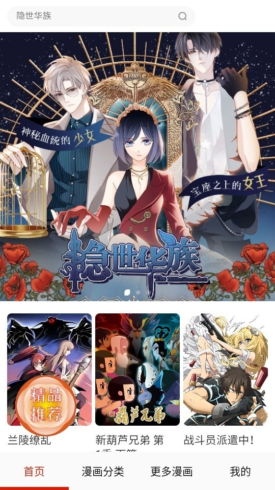 desire漫画通用版图1