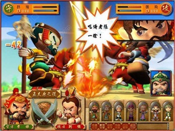 富甲天下4游戏官方版-图1