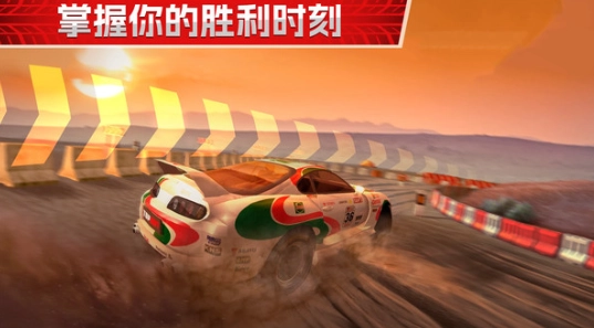 横冲直撞3手机正版